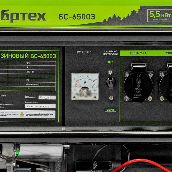 Генератор бензиновый БС-6500Э, 5.5 кВт, 230В, четырехтактный, 25 л, электростартер Сибртех 94548 Генератор бензиновый БС-6500Э, 5.5 кВт, 230В, четырехтактный, 25 л, электростартер Сибртех 94548