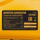 Генератор инверторный GK-5500iF, 5,5 кВт, 230 В, ручной старт DENZEL 94709 Генератор инверторный GK-5500iF, 5,5 кВт, 230 В, ручной старт DENZEL 94709