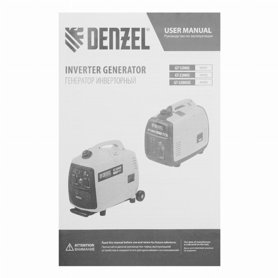 Генератор инверторный GT-3200iSE, 3.2 кВт, 230 В, бак 6 л, закрытый корпус, электростартер Denzel 94703 Генератор инверторный GT-3200iSE, 3.2 кВт, 230 В, бак 6 л, закрытый корпус, электростартер Denzel 94703
