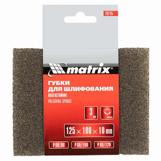 Губка для шлифования, 125 х 100 х 10 мм, мягкая, 3 шт, P 60/80, P 60/100, P 80/120 Matrix 75715
