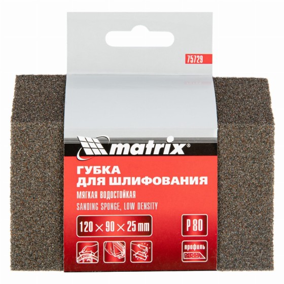 Губка для шлифования, 120 х 90 х 25 мм, трапеция, мягкая, P 80 Matrix 75729