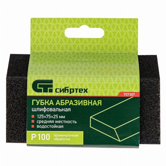 Губка для шлифования, 125 х 75 х 25 мм, трапеция, средняя жесткость, P 100 Сибртех 757307 Губка для шлифования, 125 х 75 х 25 мм, трапеция, средняя жесткость, P 100 Сибртех 757307