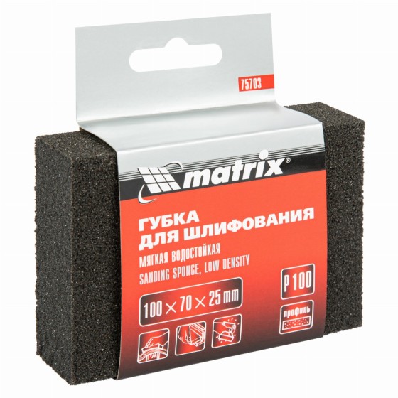 Губка для шлифования, 100 х 70 х 25 мм, мягкая, P 100 Matrix 75703