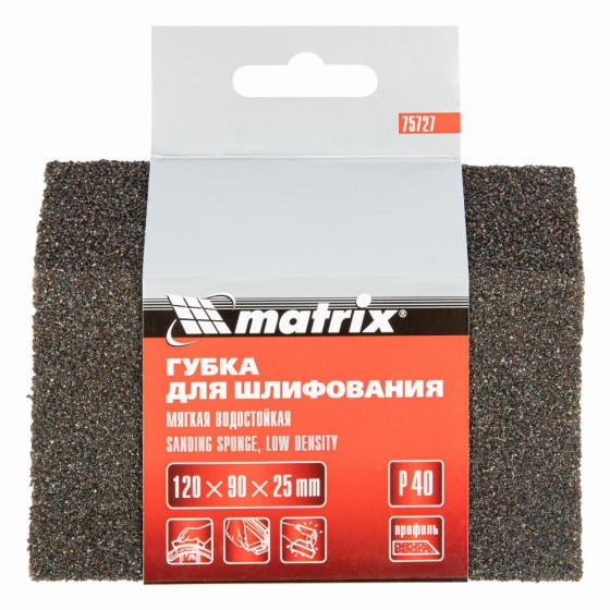 Губка для шлифования, 120 х 90 х 25 мм, трапеция, мягкая, P 40 Matrix 75727
