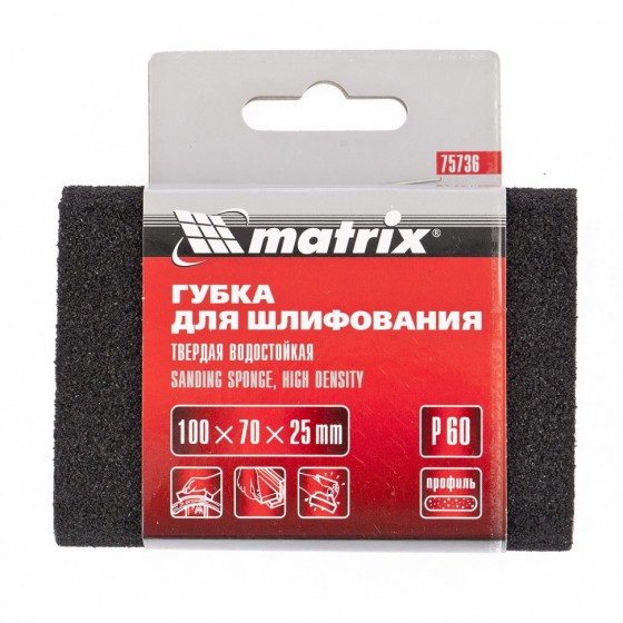 Губка для шлифования, 100 х 70 х 25 мм, овал, твердая, P 80 Matrix 75737