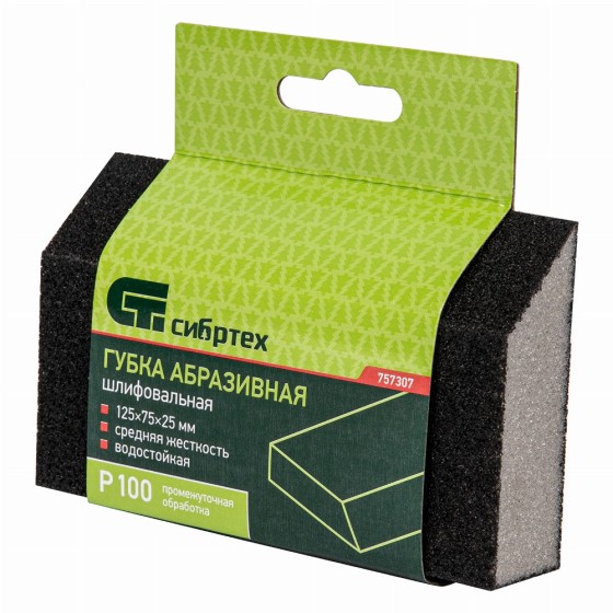 Губка для шлифования, 125 х 75 х 25 мм, трапеция, средняя жесткость, P 100 Сибртех 757307 Губка для шлифования, 125 х 75 х 25 мм, трапеция, средняя жесткость, P 100 Сибртех 757307
