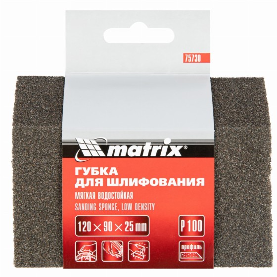 Губка для шлифования, 120 х 90 х 25 мм, трапеция, мягкая, P 100 Matrix 75730