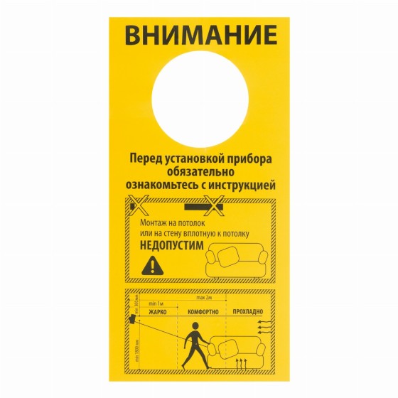 Инфракрасный обогреватель КМИ-2000, 230В, 2000 Вт, плавная регулировка мощности MTX 96463 Инфракрасный обогреватель КМИ-2000, 230В, 2000 Вт, плавная регулировка мощности MTX 96463