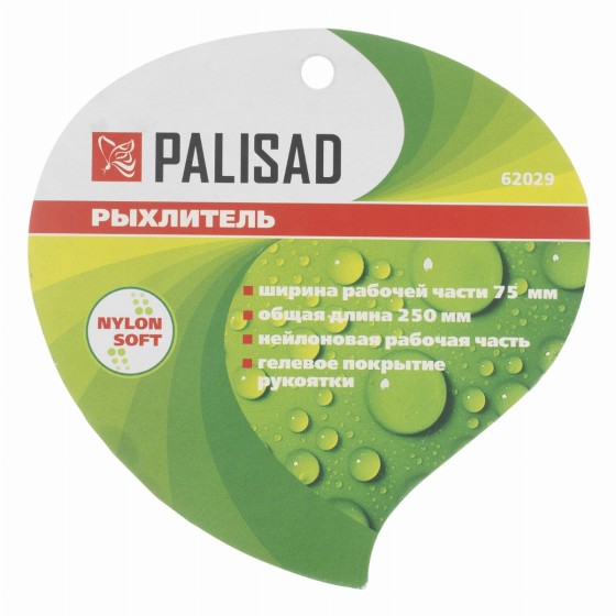 Рыхлитель 3 - зубый, 75 х 250 мм, пластиковый, гелевая рукоятка, Nylon Soft, Palisad 62029 Рыхлитель 3 - зубый, 75 х 250 мм, пластиковый, гелевая рукоятка, Nylon Soft, Palisad 62029
