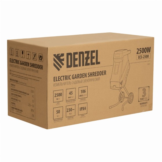 Измельчитель садовый электрический ECS-2500, 2500 Вт, 45 мм Denzel 59701
