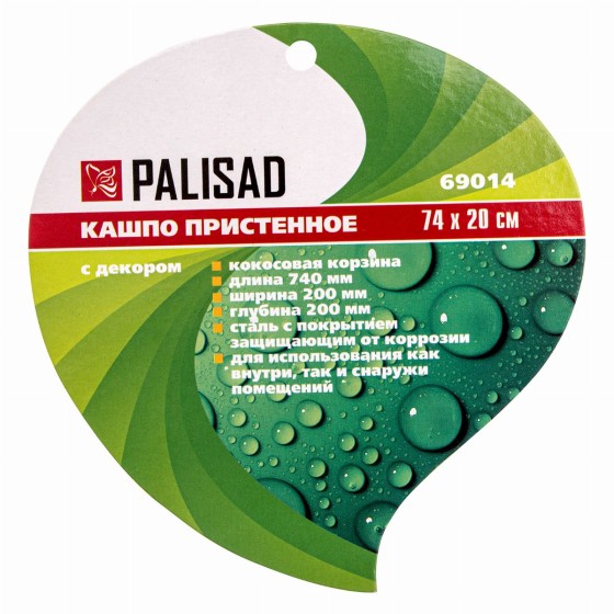 Пристенное кашпо с декором, 74 х 20 см, с кокосовой корзиной Palisad 69014 Пристенное кашпо с декором, 74 х 20 см, с кокосовой корзиной Palisad 69014