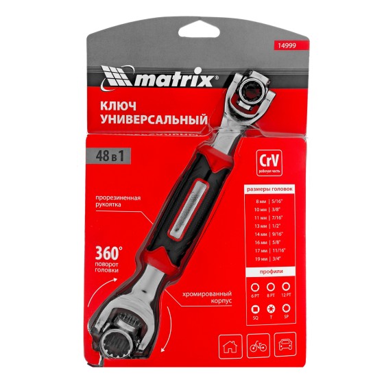 Ключ универсальный 48 в 1, СrV, 8-19мм, Spline Matrix 14999 Ключ универсальный 48 в 1, СrV, 8-19мм, Spline Matrix 14999