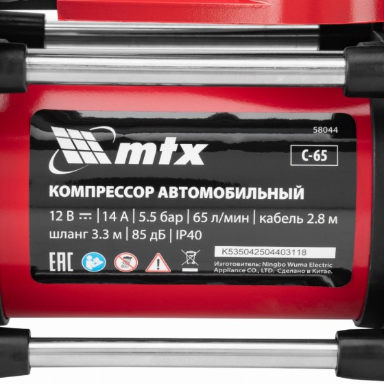 Компрессор автомобильный C-65, 12 В, 10 атм., 65 л/мин MTX 58044 Компрессор автомобильный C-65, 12 В, 10 атм., 65 л/мин MTX 58044