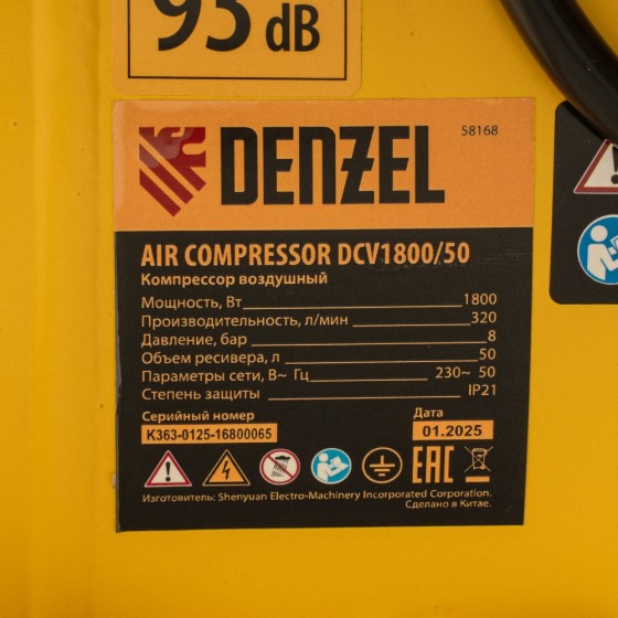 Компрессор воздушный прям. привод DCV1800/50, 1,8 кВт, 50 литров, 320 л/мин Denzel 58168