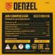 Компрессор безмасляный, малошумный DLS 1500/50, 1500 ВТ, 2x750, 50 л, 260 л/мин Denzel 58027