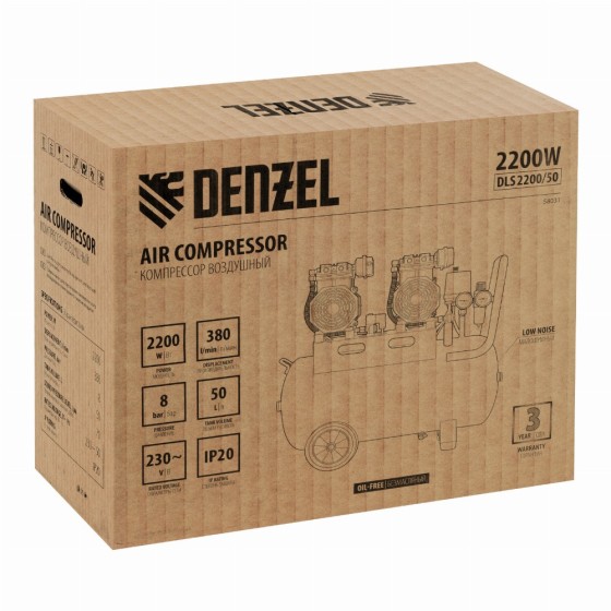Компрессор безмасляный, малошумный DLS 2200/50, 2200 Вт, 2x1100, 50 л, 380 л/мин Denzel 58031