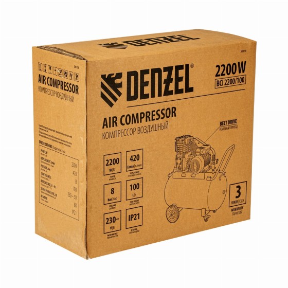 Компрессор воздушный рем. привод BCI 2200/100, 2,2 кВт, 100 литров, 420 л/мин Denzel 58116 Компрессор воздушный рем. привод BCI 2200/100, 2,2 кВт, 100 литров, 420 л/мин Denzel 58116