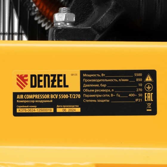 Компрессор воздушный рем. привод BCV 5500-T/270, 5,5 кВт, 270 литров, 850 л/мин Denzel 58125 Компрессор воздушный рем. привод BCV 5500-T/270, 5,5 кВт, 270 литров, 850 л/мин Denzel 58125