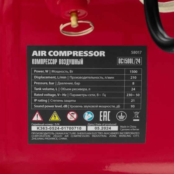 Компрессор воздушный DC1500L/24, 1,5 кВт, 24 л, 210 л/мин MTX 58017 Компрессор воздушный DC1500L/24, 1,5 кВт, 24 л, 210 л/мин MTX 58017