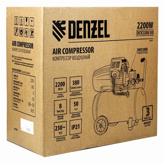 Компрессор воздушный DCV2200/50, прямой привод, 2.2 кВт, 50 литров, 380 л/мин Denzel 58167 Компрессор воздушный DCV2200/50, прямой привод, 2.2 кВт, 50 литров, 380 л/мин Denzel 58167