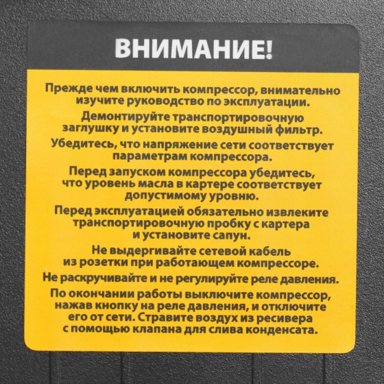 Компрессор воздушный, ременный привод BCI5500-T/270, 5.5 кВт, 270 литров, 850 л/мин Denzel 58129 Компрессор воздушный, ременный привод BCI5500-T/270, 5.5 кВт, 270 литров, 850 л/мин Denzel 58129