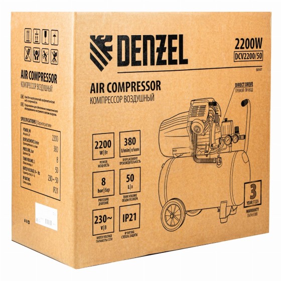 Компрессор воздушный DCV2200/50, прямой привод, 2.2 кВт, 50 литров, 380 л/мин Denzel 58167 Компрессор воздушный DCV2200/50, прямой привод, 2.2 кВт, 50 литров, 380 л/мин Denzel 58167