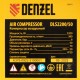 Компрессор безмасляный, малошумный DLS 2200/50, 2200 Вт, 2x1100, 50 л, 380 л/мин Denzel 58031
