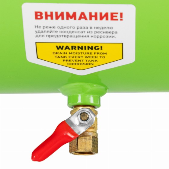 Компрессор с набором КК-1500/24 ПЛЮС, 1.5 кВт, 198 л/мин, 24 л, прямой привод, масляный Сибртех 58038 Компрессор с набором КК-1500/24 ПЛЮС, 1.5 кВт, 198 л/мин, 24 л, прямой привод, масляный Сибртех 58038