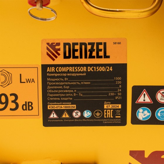 Компрессор воздушный DC1500/24, прямой привод, 1.5 кВт, 24 литра, 220 л/мин Denzel 58160 Компрессор воздушный DC1500/24, прямой привод, 1.5 кВт, 24 литра, 220 л/мин Denzel 58160