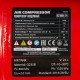 Компрессор воздушный DC1500L/24, 1,5 кВт, 24 л, 210 л/мин MTX 58003 Компрессор воздушный DC1500L/24, 1,5 кВт, 24 л, 210 л/мин MTX 58003