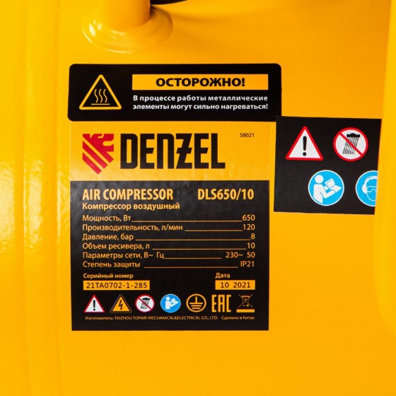 Компрессор DLS650/10 безмаслянный малошумный 650 Вт, 120 л/мин, ресивер 10 л Denzel 58021 Компрессор DLS650/10 безмаслянный малошумный 650 Вт, 120 л/мин, ресивер 10 л Denzel 58021