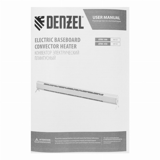 Конвектор электрический плинтусный ATRIC-450, 230 В, 450 Вт, ТЭН Denzel 98134 Конвектор электрический плинтусный ATRIC-450, 230 В, 450 Вт, ТЭН Denzel 98134