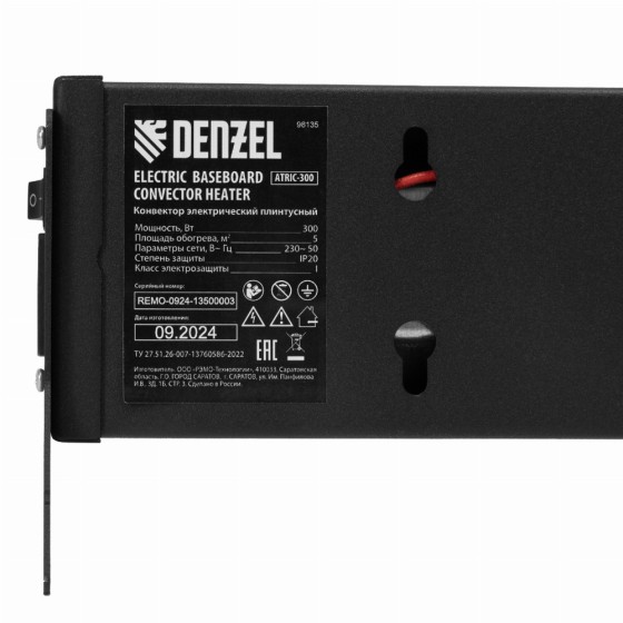 Конвектор электрический плинтусный ATRIC-300, 230 В, 300 Вт, ТЭН, черный Denzel 98135 Конвектор электрический плинтусный ATRIC-300, 230 В, 300 Вт, ТЭН, черный Denzel 98135