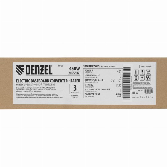 Конвектор электрический плинтусный ATRIC-450, 230 В, 450 Вт, ТЭН, черный Denzel 98136 Конвектор электрический плинтусный ATRIC-450, 230 В, 450 Вт, ТЭН, черный Denzel 98136