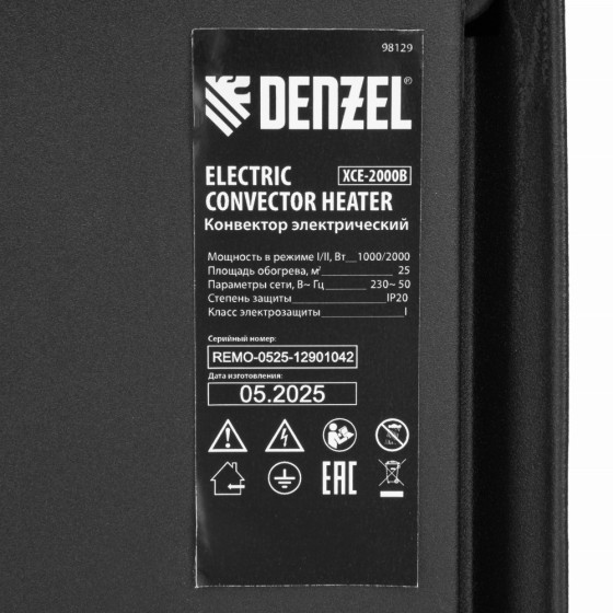 Конвектор электрический XCE-2000 B, 230 В, 2000 Вт, X-образный нагреватель Denzel 98129