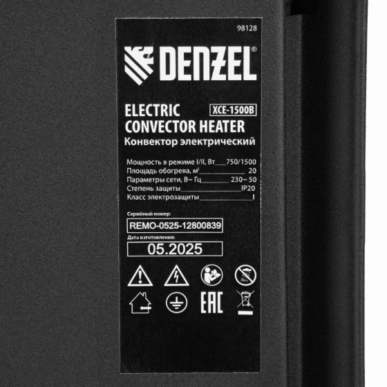 Конвектор электрический XCE-1500 B, 230 В, 1500 Вт, X-образный нагреватель Denzel 98128 Конвектор электрический XCE-1500 B, 230 В, 1500 Вт, X-образный нагреватель Denzel 98128