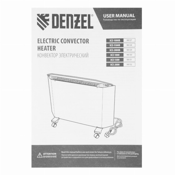 Конвектор электрический XCE-2000 B, 230 В, 2000 Вт, X-образный нагреватель Denzel 98129