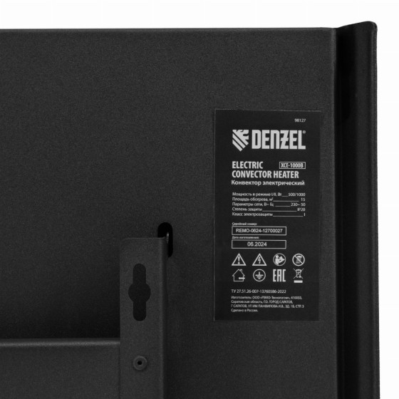 Конвектор электрический XCE-1000 B, 230 В, 1000 Вт, X-образный нагреватель Denzel 98127 Конвектор электрический XCE-1000 B, 230 В, 1000 Вт, X-образный нагреватель Denzel 98127