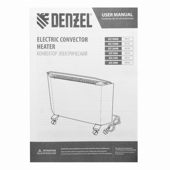 Конвектор электрический XCE-1000, 230 В, 1000 Вт, X-образный нагреватель Denzel 98130 Конвектор электрический XCE-1000, 230 В, 1000 Вт, X-образный нагреватель Denzel 98130