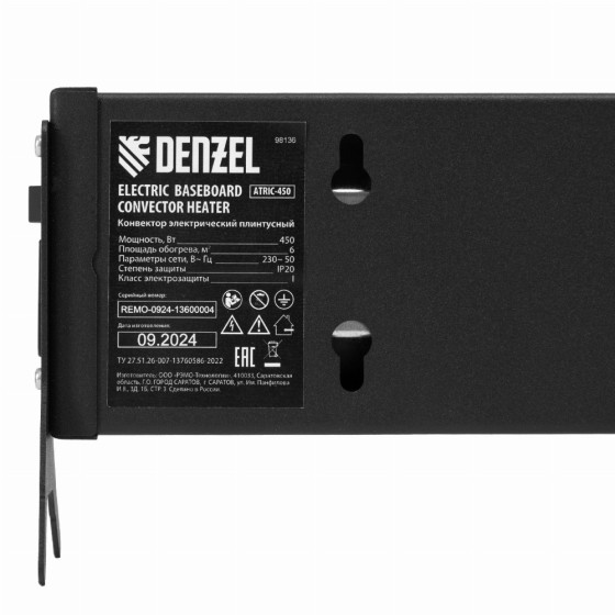 Конвектор электрический плинтусный ATRIC-450, 230 В, 450 Вт, ТЭН, черный Denzel 98136 Конвектор электрический плинтусный ATRIC-450, 230 В, 450 Вт, ТЭН, черный Denzel 98136