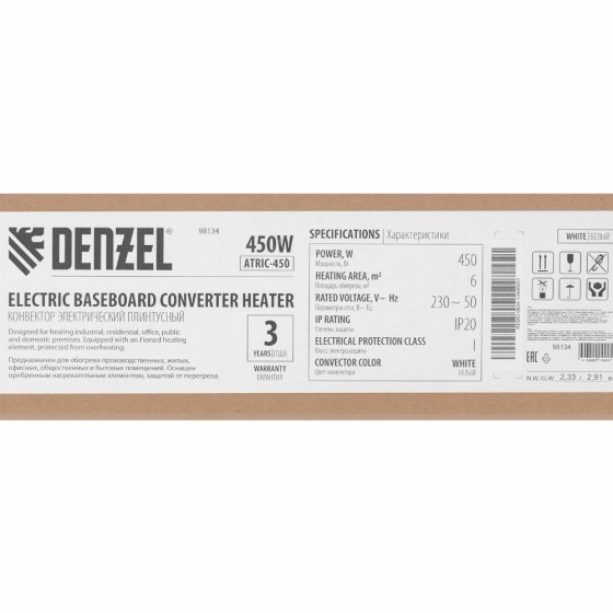 Конвектор электрический плинтусный ATRIC-450, 230 В, 450 Вт, ТЭН Denzel 98134 Конвектор электрический плинтусный ATRIC-450, 230 В, 450 Вт, ТЭН Denzel 98134