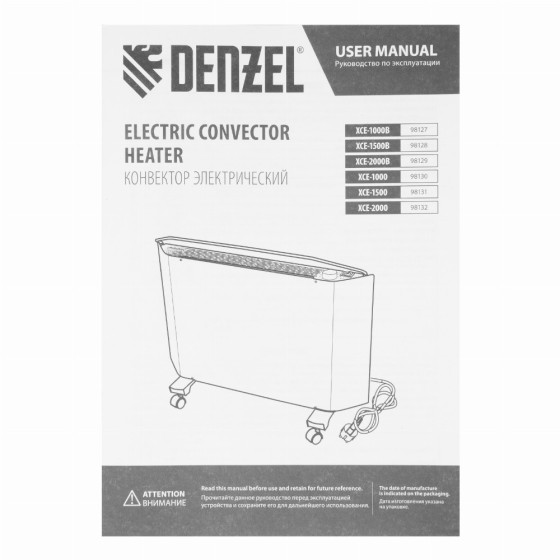 Конвектор электрический XCE-1500 B, 230 В, 1500 Вт, X-образный нагреватель Denzel 98128 Конвектор электрический XCE-1500 B, 230 В, 1500 Вт, X-образный нагреватель Denzel 98128