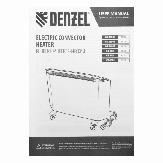 Конвектор электрический XCE-1000 B, 230 В, 1000 Вт, X-образный нагреватель Denzel 98127 Конвектор электрический XCE-1000 B, 230 В, 1000 Вт, X-образный нагреватель Denzel 98127