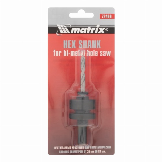 Хвостовик шестигранный для коронок Bimetal свыше 30 мм Matrix 72496