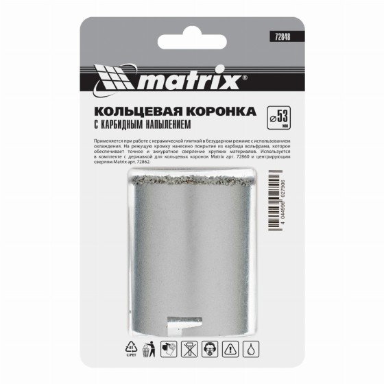 Кольцевая коронка с карбидным напылением, 53 мм Matrix 72848 Кольцевая коронка с карбидным напылением, 53 мм Matrix 72848