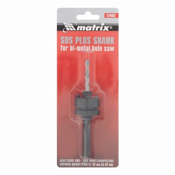 Хвостовик SDS Plus для коронок Bimetal свыше 30 мм Matrix 72492 Хвостовик SDS Plus для коронок Bimetal свыше 30 мм Matrix 72492