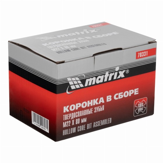 Коронка в сборе М22 х 80 мм, SDS Plus Matrix 70331