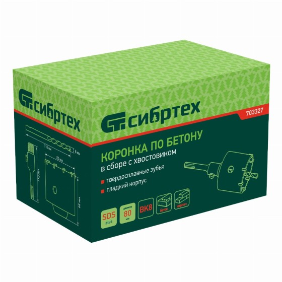 Коронка по бетону в сборе, М22 х 80 мм, SDS Plus Сибртех 703327 Коронка по бетону в сборе, М22 х 80 мм, SDS Plus Сибртех 703327