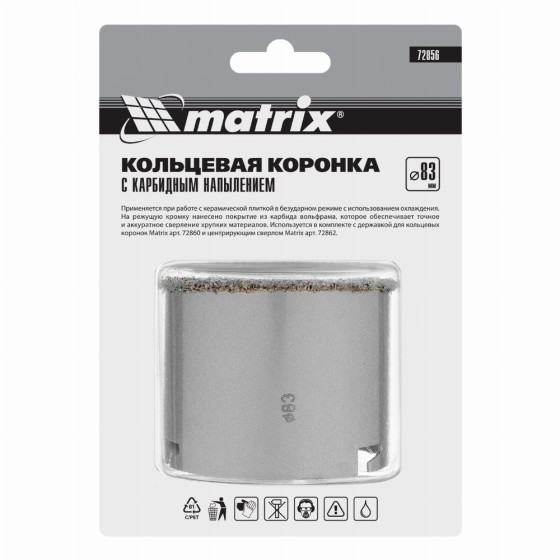 Кольцевая коронка с карбидным напылением, 83 мм Matrix 72856 Кольцевая коронка с карбидным напылением, 83 мм Matrix 72856