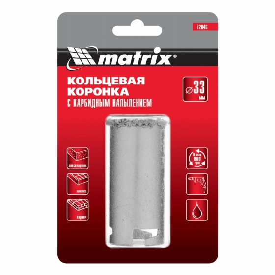 Кольцевая коронка с карбидным напылением, 33 мм Matrix 72846 Кольцевая коронка с карбидным напылением, 33 мм Matrix 72846